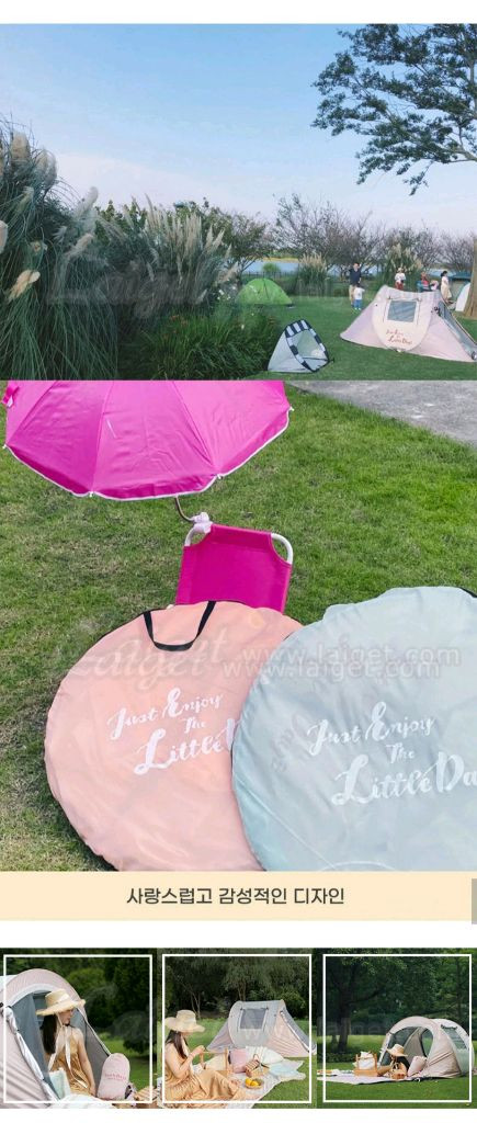 리틀데이즈 원터치 텐트--4