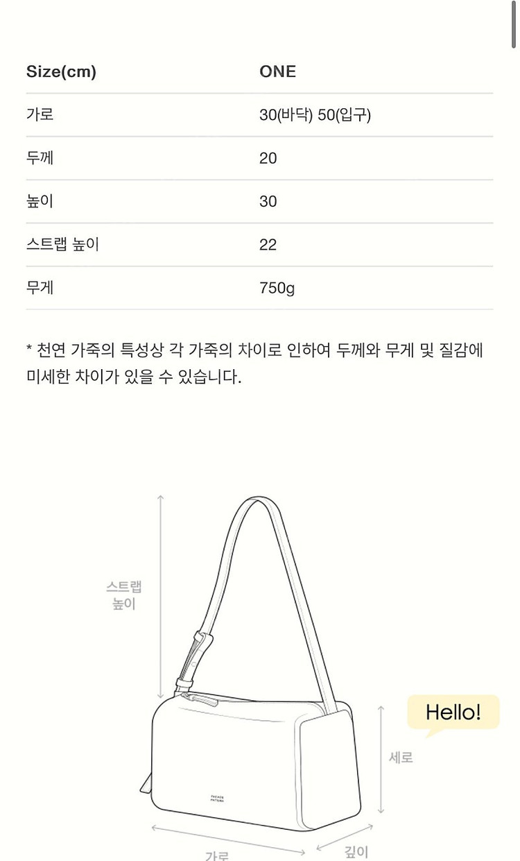 파사드패턴 셀러리 레더백 chocolate 이미지
