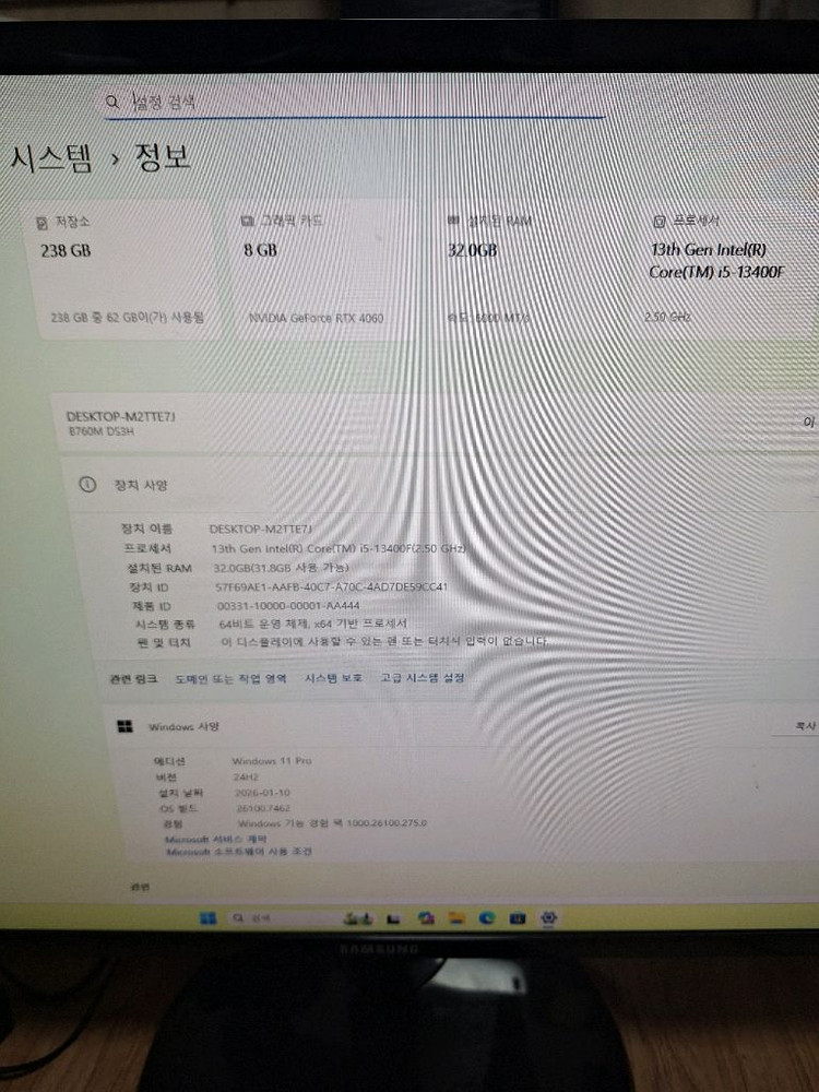 게임용 컴퓨터 PC 본체 i5-13400F RTX 4060 RAM 32g DDR5 배그 로아 게이밍 데스크탑--3