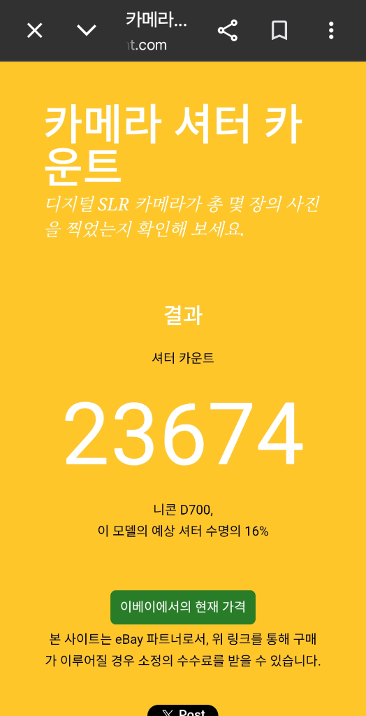 니콘D700(직거래상품)--9