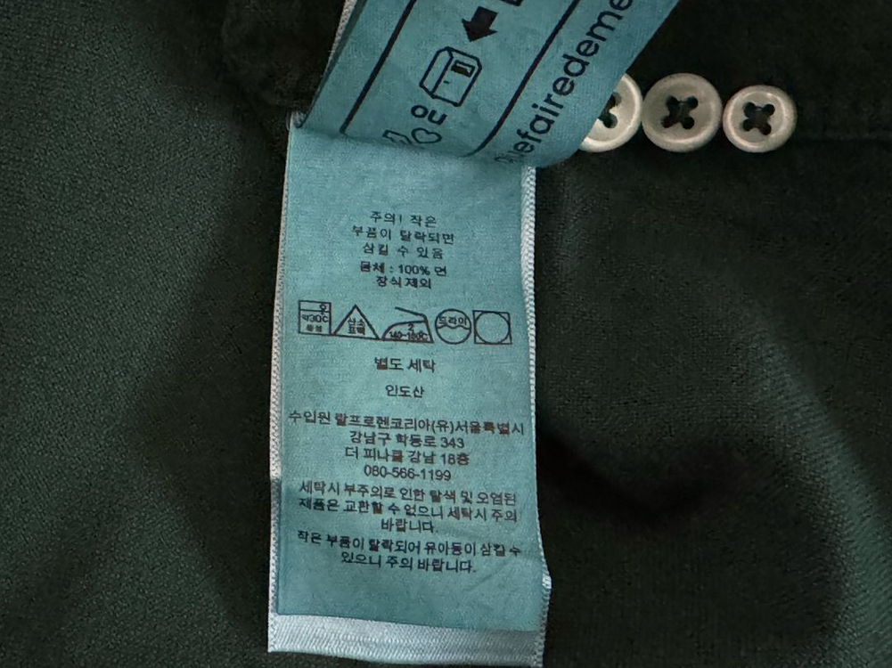 폴로 랄프로렌 가먼트다이 옥스포드 셔츠 (클래식핏L/그린)--4