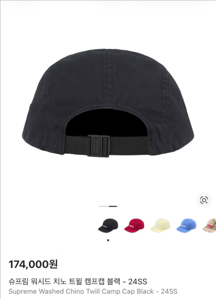 (OS) 슈프림 박스로고 캠프캡 모자 24SS 워시드 치노 트윌 블랙--7