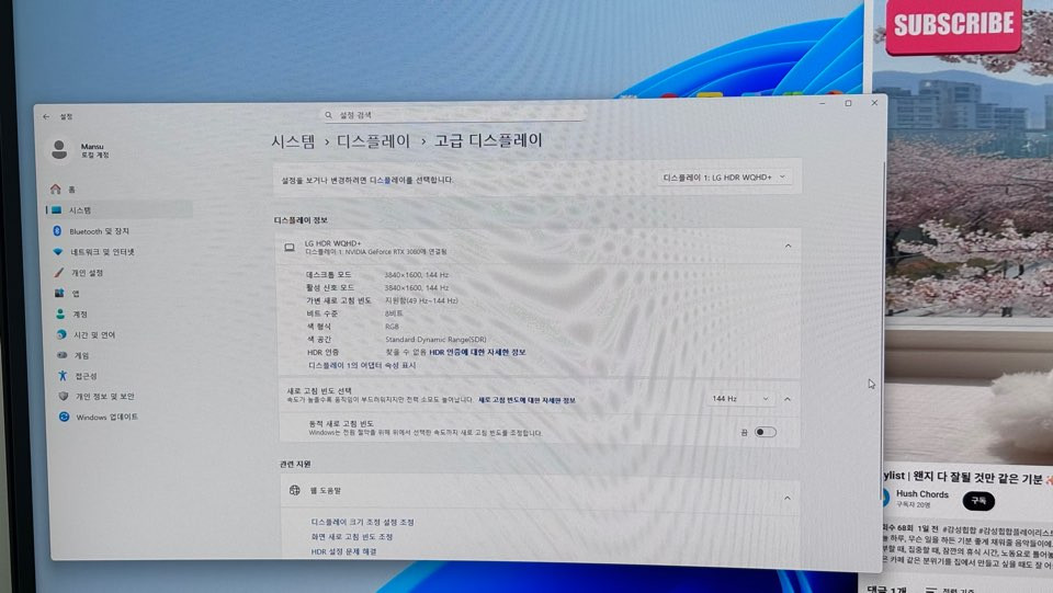 LG 커브드 게이밍 모니터 3840x1600 144Hz (38WN95C) 저렴하게 판매합니다.--3