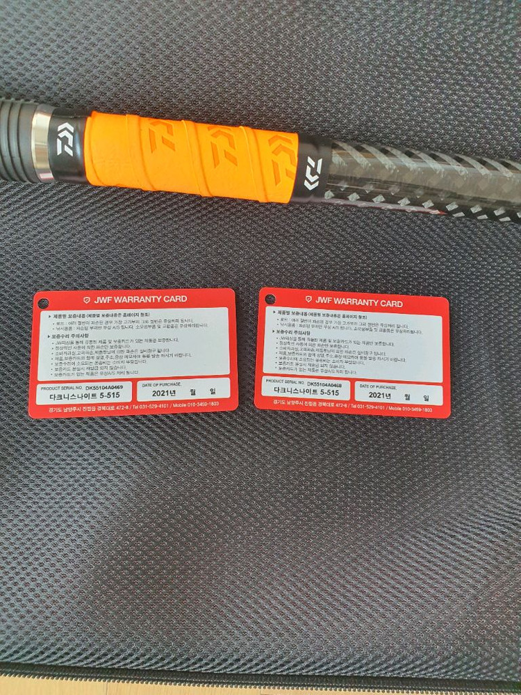 JW피싱 원투대 다크5-515쌍포 + 샌드폴1270쌍포 + jw가방--3
