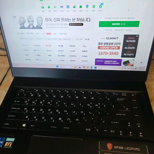 MSI GP66 Leopard 11UG 게이밍 노트북 3070