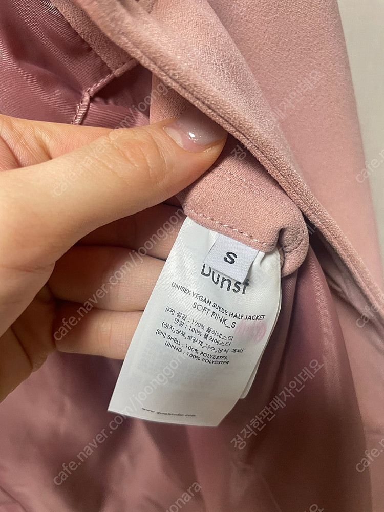 던스트 비건 스웨이드 자켓 s 하프코트 소프트핑크 루에브르 보카바카 타낫--1