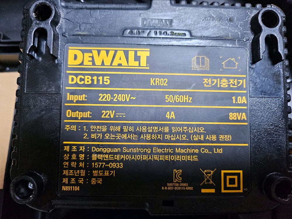 디월트 충전 임팩 렌치 드라이버 드릴 세트--5