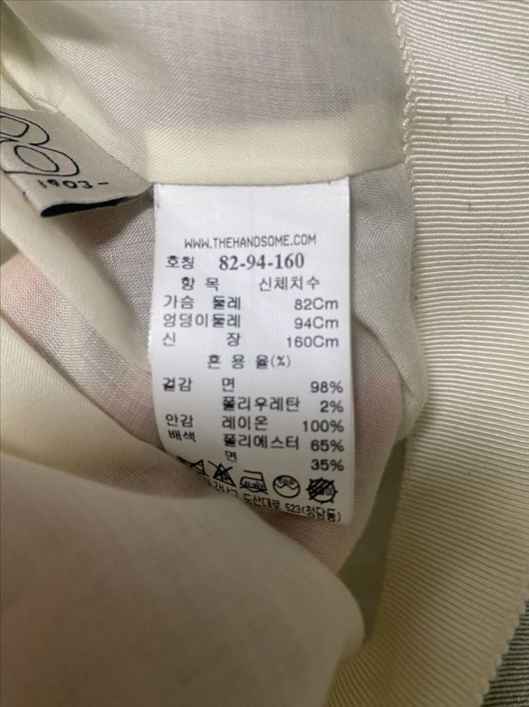 한섬 타임 자켓 데님 마인 시스템 Sjsj 랑방 오브제 구호--6