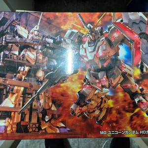 Mg 유니콘 건담 스크린 이미지 + MS 케이지 미개봉