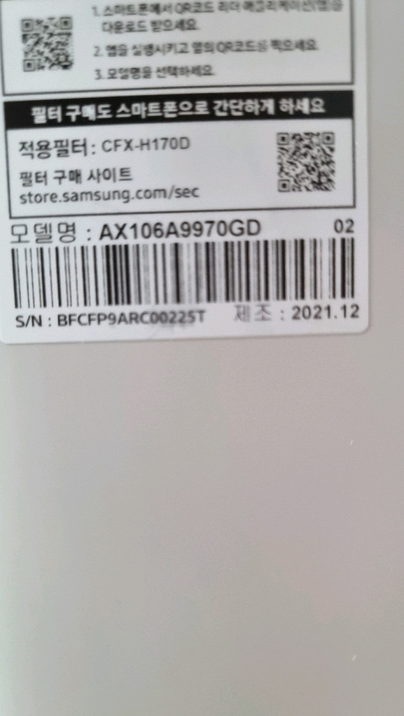 삼성 비스포크 무풍큐브에어 공기청정기 와 스탠드 새필터 포함--3