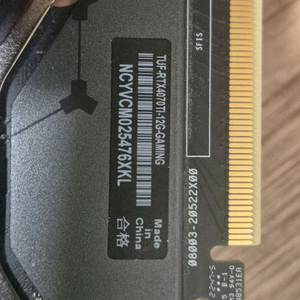 ASUS Tuf RTX 4070 Ti