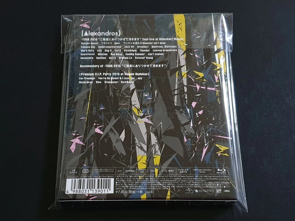 Alexandros 알렉산드로스 라이브 영상 Blu-ray 한정반 이미지