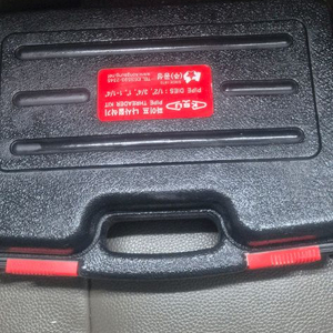 공성파이프 나사절삭기 팝니다