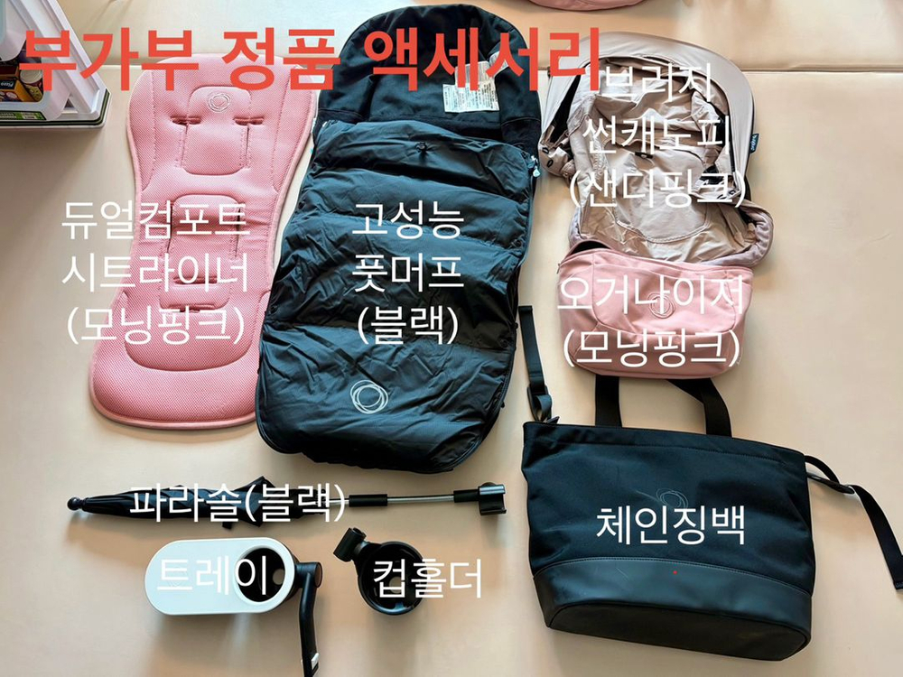 부가부 폭스3 디럭스 유모차 팝니다 이미지