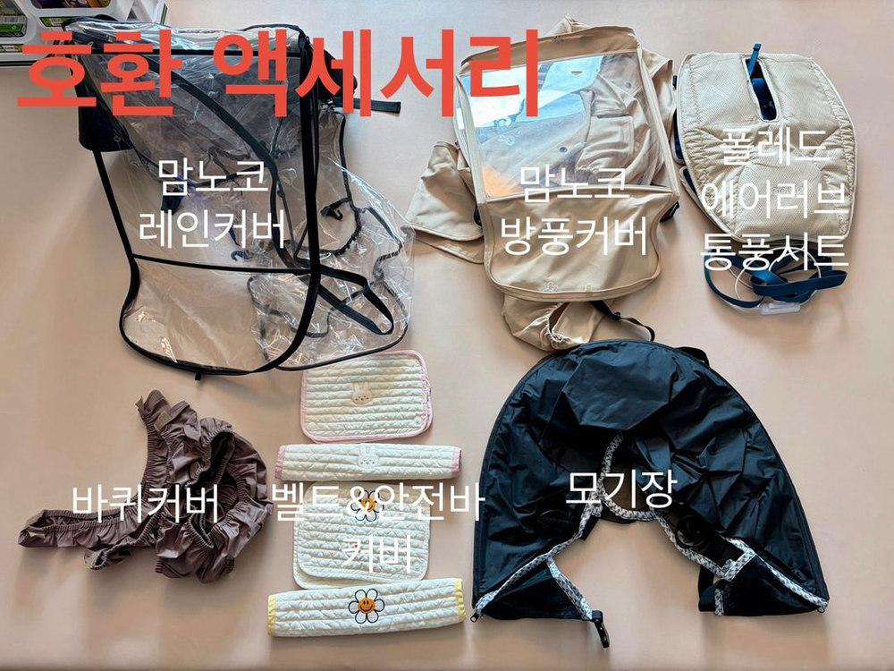 부가부 폭스3 디럭스 유모차 팝니다 이미지