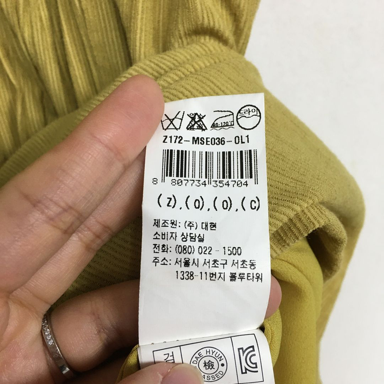 ZOOC 주크 엣지 롱 원피스 66--3