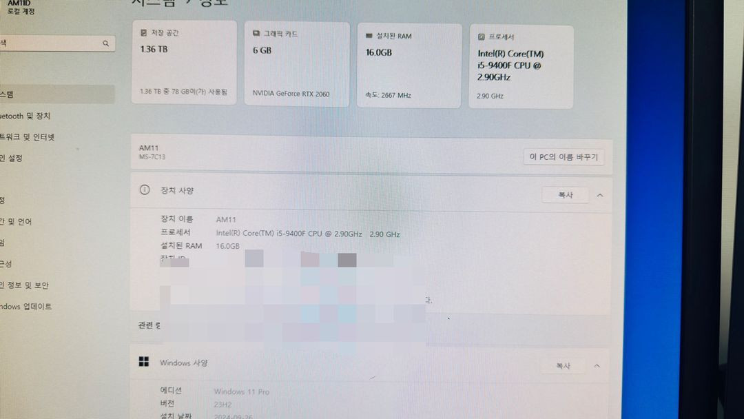 가성비 게이밍 PC 본체 이미지