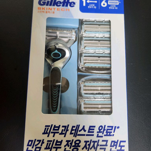 질레트 스킨텍 면도기 세트 새상품 이미지