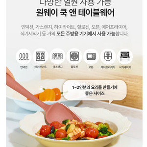 BAF 쏘에르 요리접시 라운드 팬+뚜껑+실리콘손잡이 포함