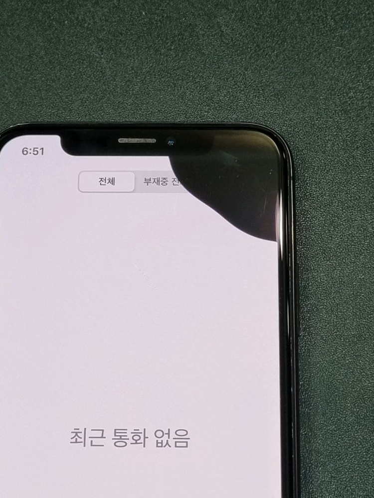 아이폰X 64GB 블랙 배터리 86%--2