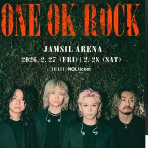 원 오크락 지정석 20만원에 1장 삽니다