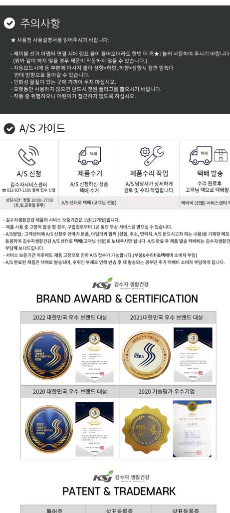 60만원 의자형 마사지기 안마기 등마사지기 안마의자 목마사지기 전신마사지기 어깨마사지기 허리마사지기 의자형마사지기--6