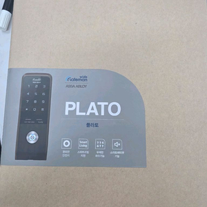 게이트맨 플라토도어락