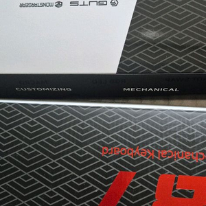 닌자87 저소음 피치축