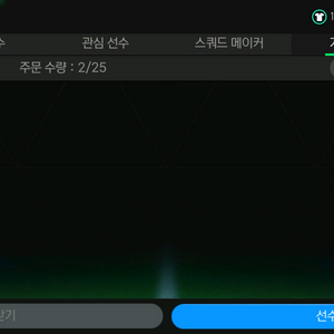 fc모바일 19조 귀속거래해드립니다. 이미지