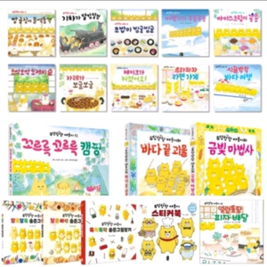 미개봉 할인:: 우당탕탕 야옹이 전10권 혹은 전18권