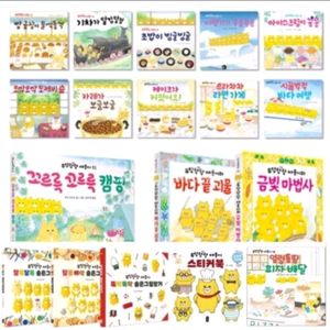 미개봉 할인:: 우당탕탕 야옹이 전10권 혹은 전18권