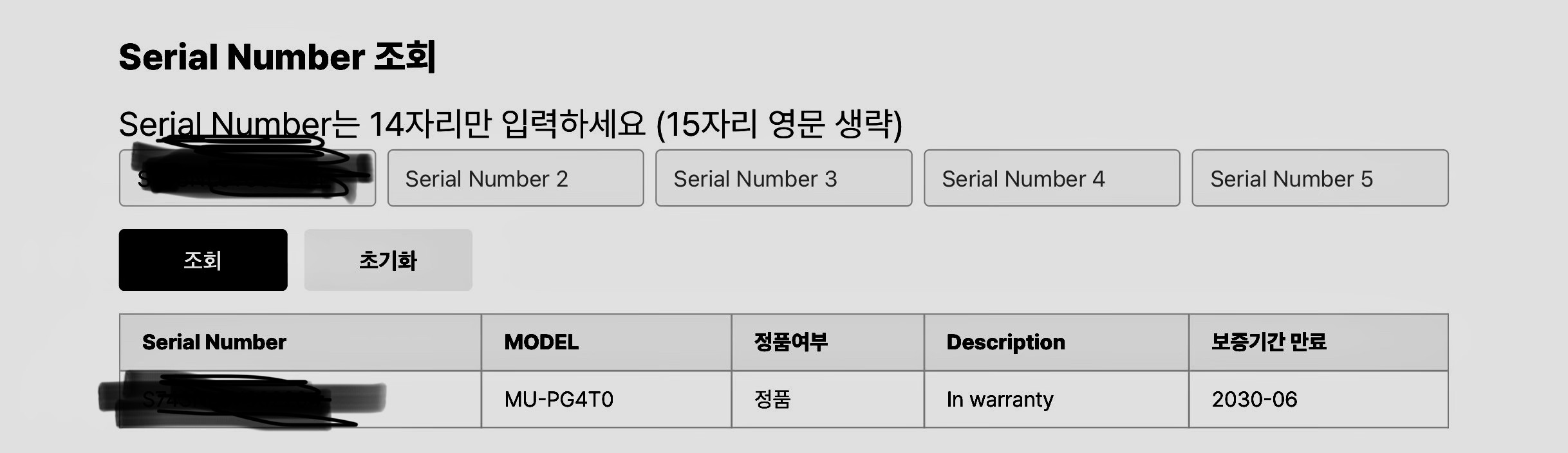 포터블 SSD 4TB--3