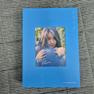 아이유 러브포엠 블루레이 이미지