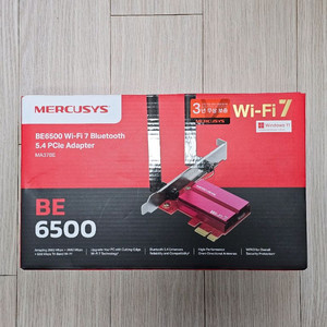 머큐시스 wifi7 무선랜카드
