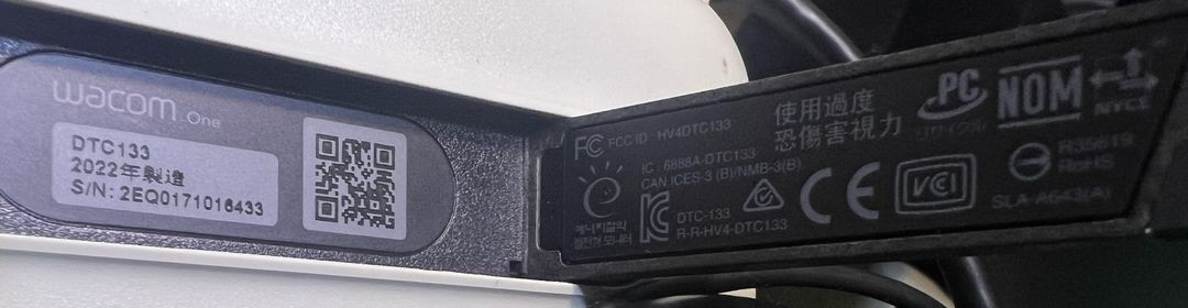 Wacom One DTC 133 태블릿--2