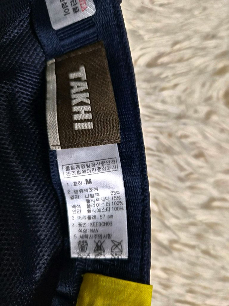 택새상품 TAKHI 타키 네이비 헌팅캡 새상품 이미지