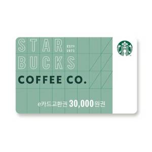 [삽니다] 스타벅스 카드 금액권 80%에 삽니다