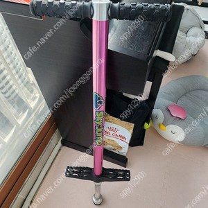 스카이 점프 판매합니다.