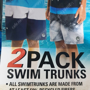 제로익스포져 아동 남아 수영복 비치웨어 2매