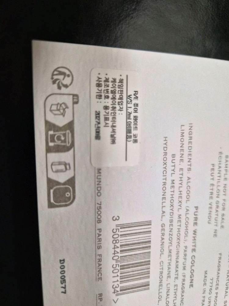 크리드 익스클루시브 퓨어화이트코롱 미니향수--1