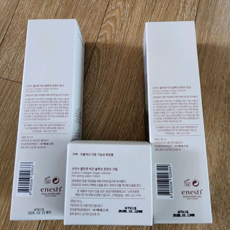 수안수 콜라겐 비건 솔루션 3종 세트--2