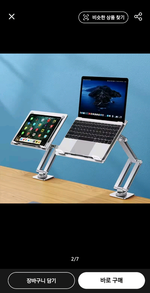 새상품 Z18L 노트북 거치대 은색 3단--1