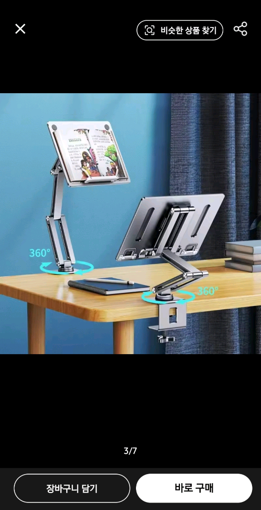 새상품 Z18L 노트북 거치대 은색 3단--2