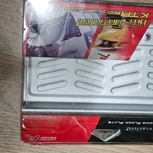 카본 플로어패드 세트