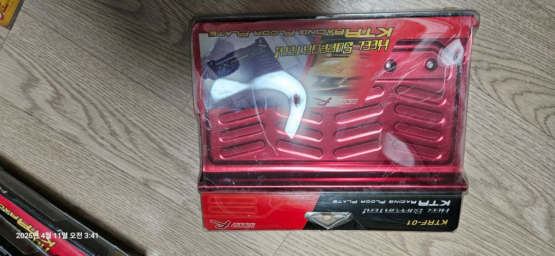 카본 플로어패드 세트--1