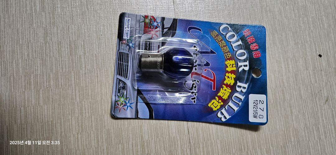 카본 플로어패드 세트--3