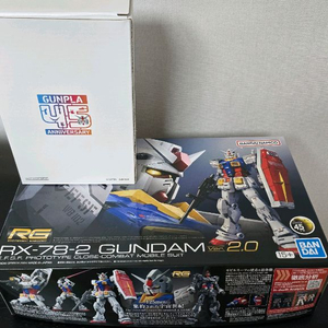 반다이 RG RX-78-2 건담 Ver.2.0 하드캐리어파우치