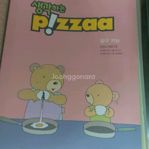 재능피자E,F 이미지