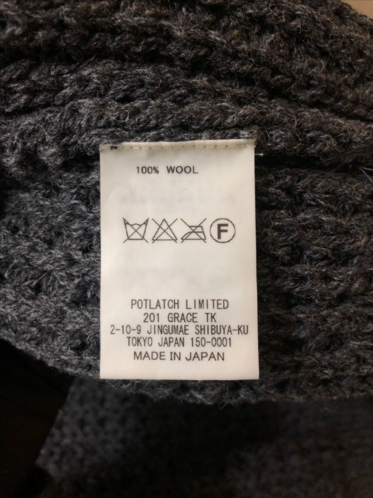 카브엠트 루즈 와플 니트 이미지