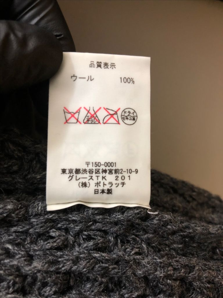 카브엠트 루즈 와플 니트 이미지